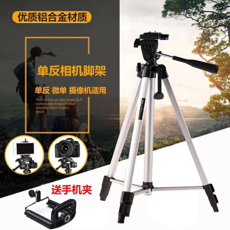 TRIPOD 330A Professional Aluminum Camera Phone Stand With Phone Holder