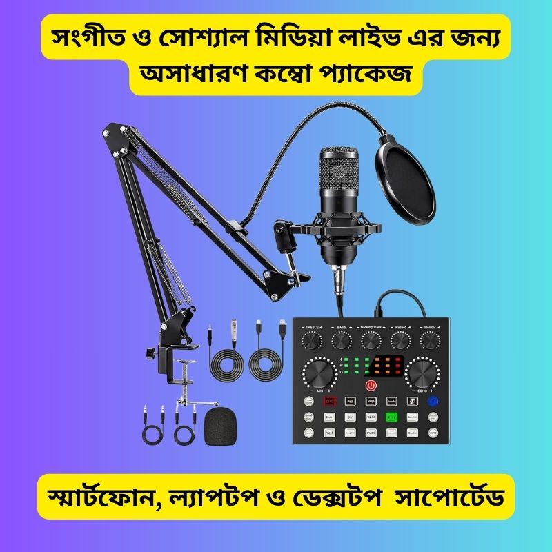 PROFESSIONAL CONDENSER MICROPHONE
